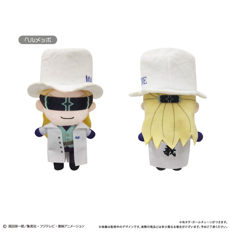 ONE PIECE Helmeppo Petit Fluffy Plush Toy Vol.11