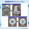 Nippon Denko Made In Japan Nano Bubble Generation Kit for Fully Automatic Washing Machines Washing Washing No Tools Required Easy Installation Nano