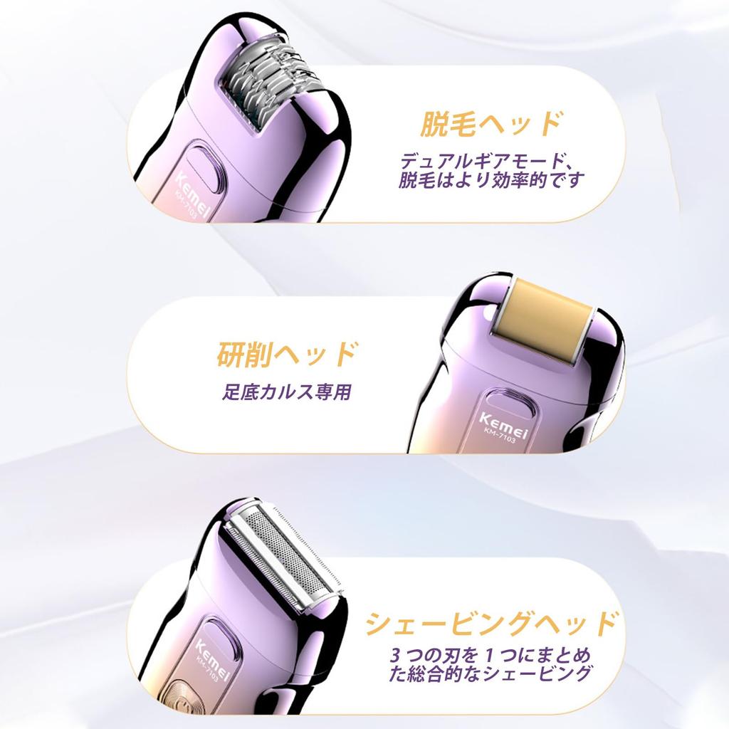 Razor for Hair Removal USB LED Electric Hair Removal Removable Clean Home Use Razor 3-in-1 Women, Multi-Function Device, Rechargeable, Display,