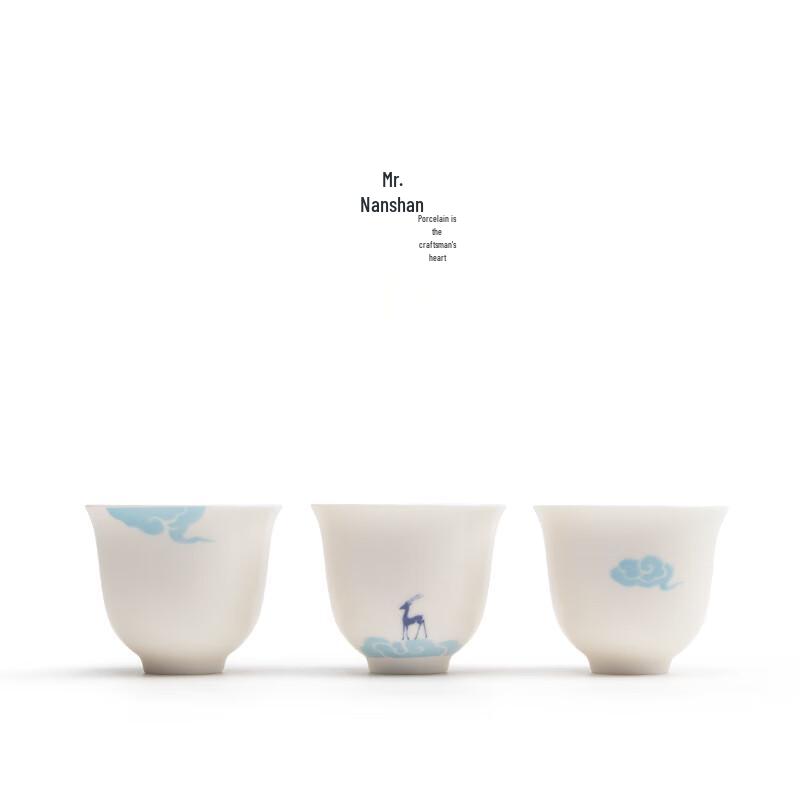 Nanshan Mr. Ceramic Deer Design Tea Tasting Cup