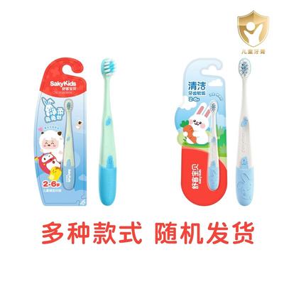 ShuKe Kids U-Shaped Soft Bristle Toothbrush (2-6 Years)