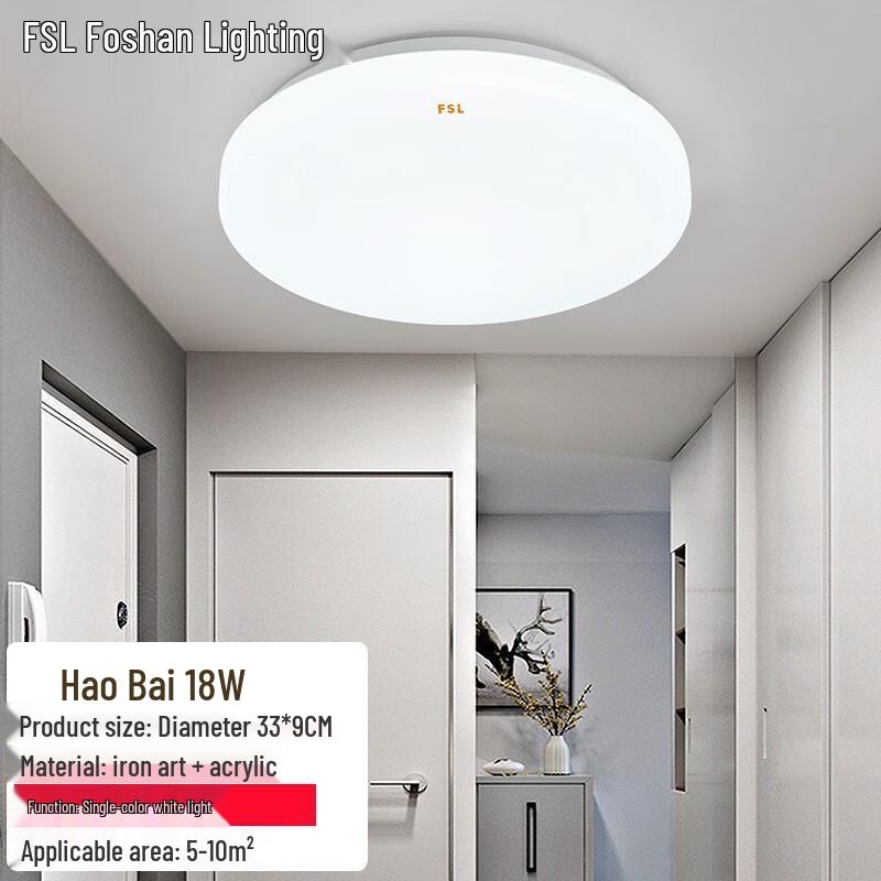 FSL LED Round Ceiling Light