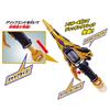 Kamen Rider Zero One DX Mil Jacker