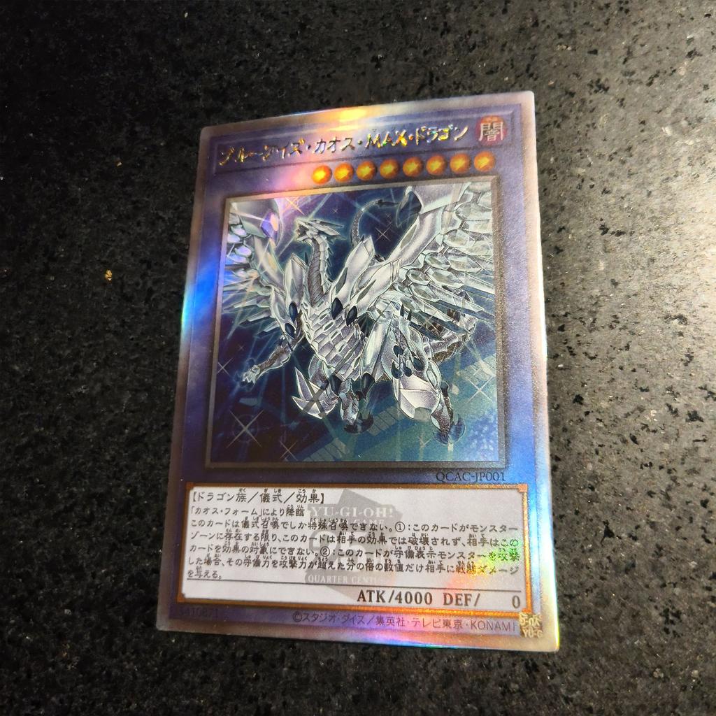 1pcs/set Yu-gi-oh Blue-Eyes Chaos Dragon Self Control Collect Signature Trading Flash Card Anime Cartoon Gift MAX diy 59 86mm Kid Friendly