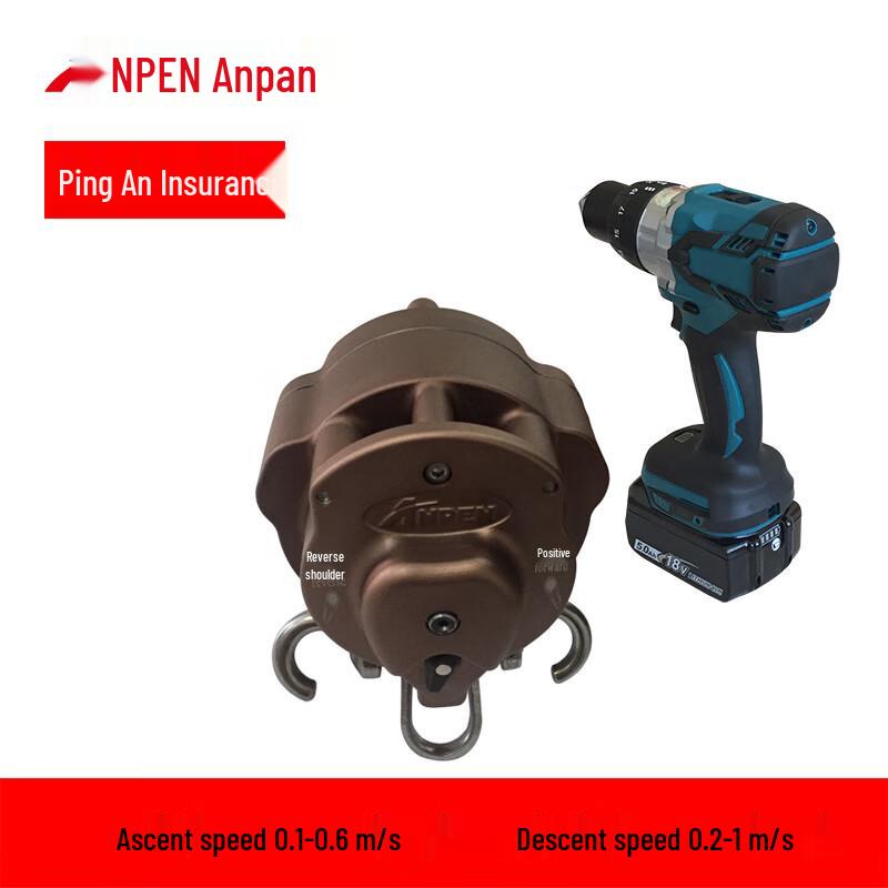 ANPEN A15 Electric Rescue Ascender Descender