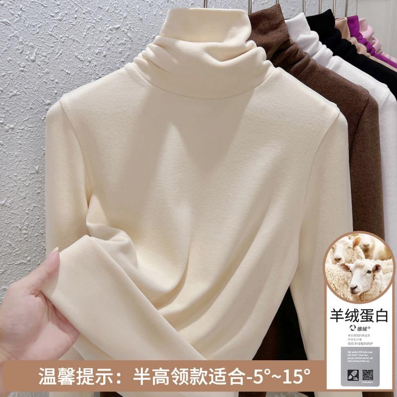 Cashmere Protein Double-sided German Velvet Bottoming Shirt for Women's Autumn and Winter Long-sleeved T-shirt Heating and Warm Top