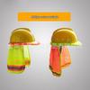 Milin Reflective Hard Hat Sun Visor & Neck Shade