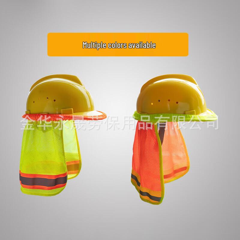 Milin Reflective Hard Hat Sun Visor & Neck Shade