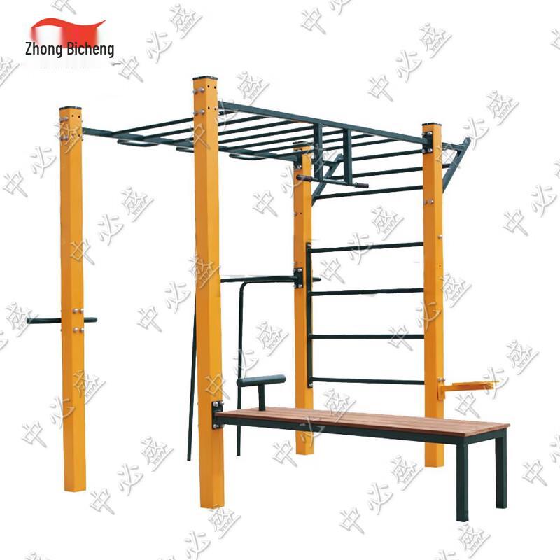 Zhongbisheng Multi-functional Outdoor Fitness System