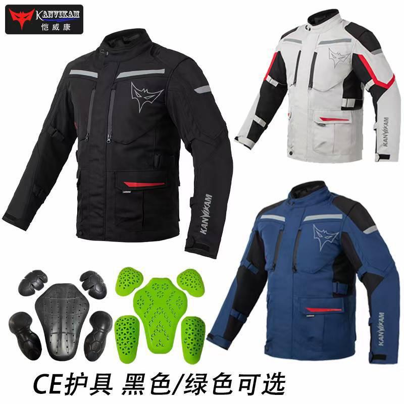 Windproof Waterproof Motorcycle Riding Jacket Pants Set With Removable Thermal Liner Unisex All Season Protective Gear