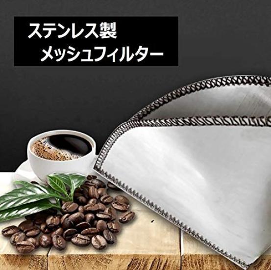 Rplanning Coffee Drip Mesh Filter, Large, Reusable Stainless Steel, Extracts Oils Effectively