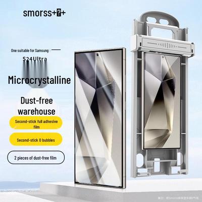 Smorss Screen Protectors for Samsung Galaxy