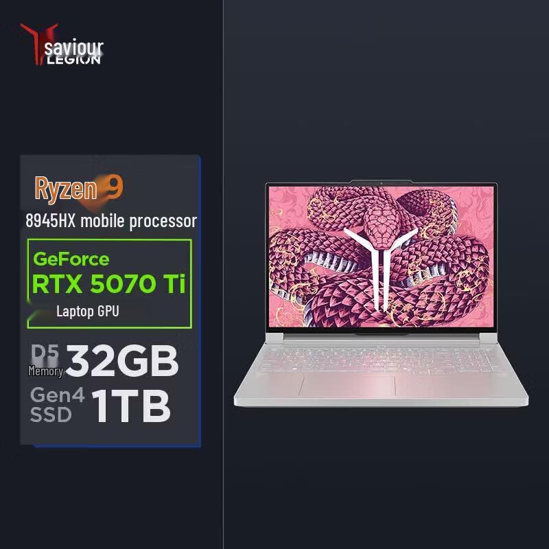 Lenovo Legion R9000P 2025 AI Creator Laptop (CN version) Ryzen 9 8945HX, RTX 5070Ti 12GB
