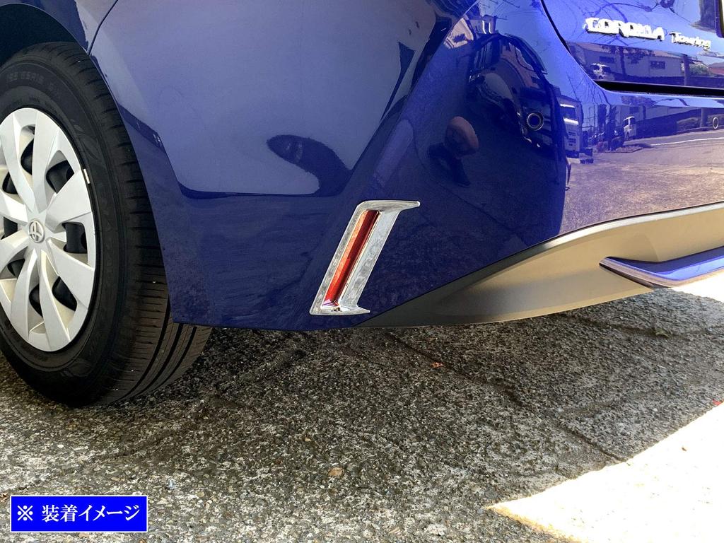 BRIGHTZ Chrome Rear Reflector Ring for Corolla Touring and 214 and [REF-RIN-126] 12, 210, 211, 212, (MZEA12W, NRE210W, ZWE211W, ZRE212W, ZWE214W)