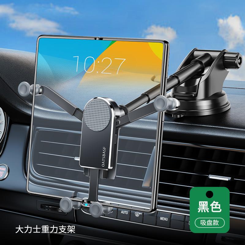 

Автомобильное крепление Hipacool для телефона Samsung Galaxy Z Fold 4 3 Z Fold 2 S21 S20 W22 W21 iPhone присоска держатель для iPad чёрный