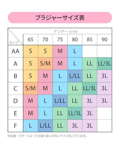 Wing/Wacoal Wireless Bra, Cotton Blend, Comfortable and Stretchy, Half-Top, KB1031, Women's, Sizes BL and L