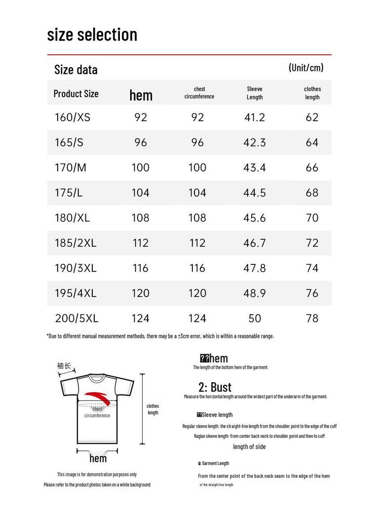 Anta Men's Quick-Dry Breathable Training T-Shirt