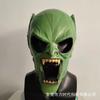 Marvel Spider-Man Lontano da Casa Goblin Verde Maschera in Lattice con Cappuccio Halloween Cattivo del Film Copricapo Integrale Costume Cosplay per Adulti