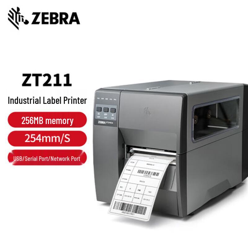 

Zebra ZT200 Series Industrial Label Barcode Printer CN plug (adapter included)