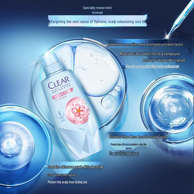 CLEAR Head Scalp Care Shampoo