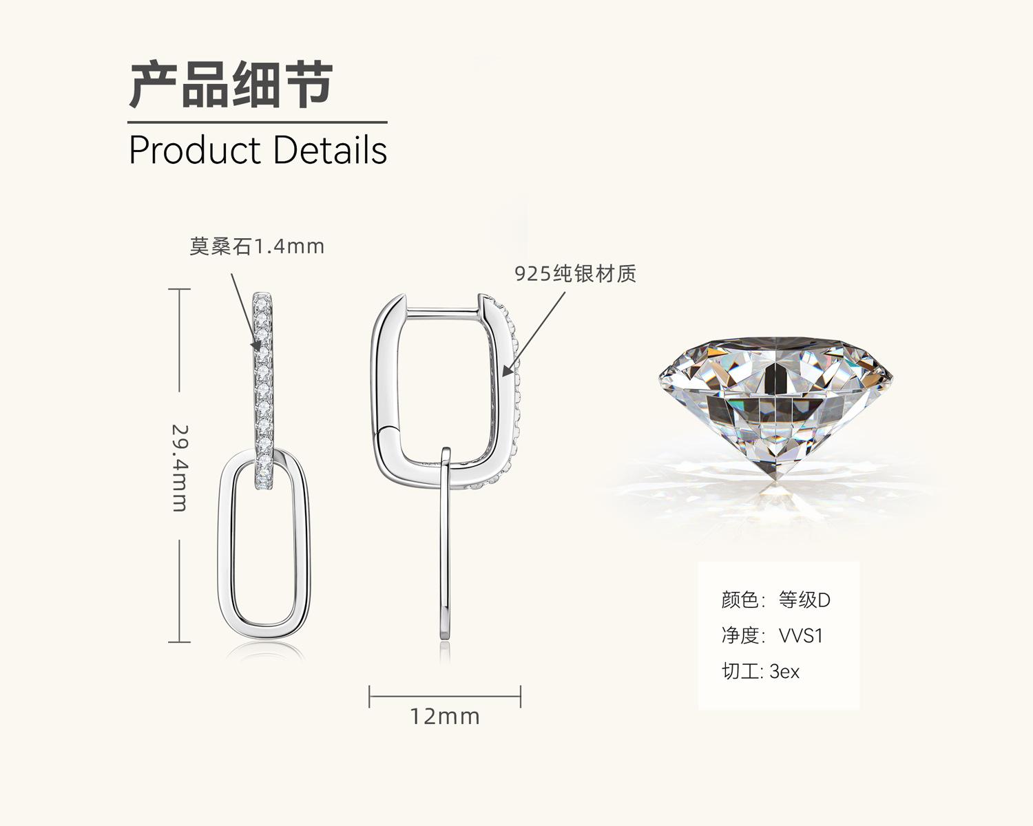 

Серьги Silvere Glam Light Luxury Design с двойным кольцом из муассанита, серьги, женские, элитные, серьги-гвоздики Niche, серьги-кисточки из серебра 925 пробы 0.16 carat+0.16 carat белый