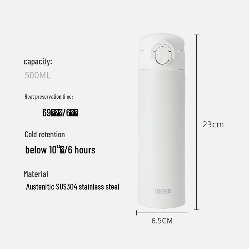THERMOS TCOK 500ml Insulated Water Bottle