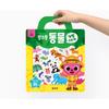 Bag Sticker Best Collection Set Decorative Fashion Sticker Pack 4 Types