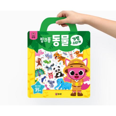 Bag Sticker Best Collection Set Decorative Fashion Sticker Pack 4 Types
