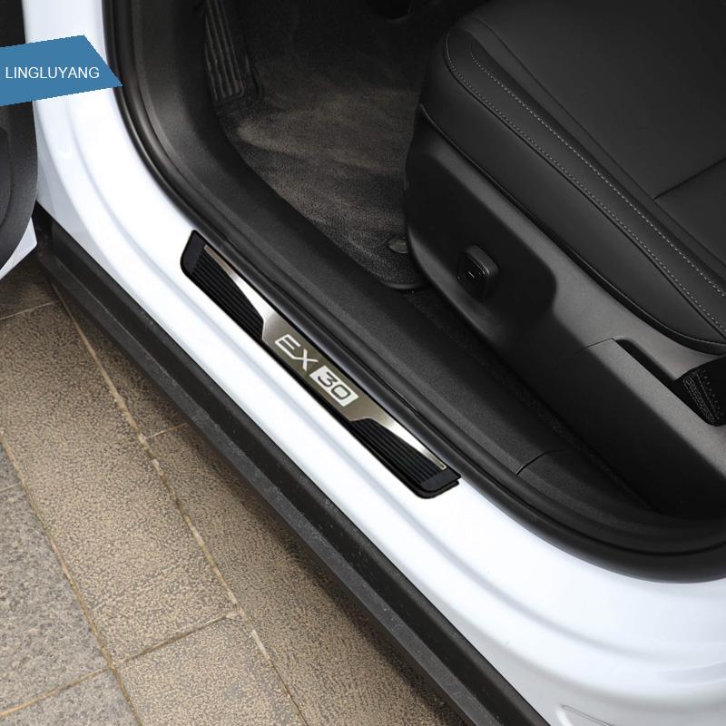 Car Accessories Auto Door Sill Pedal Scuff Plate Cover For VOLVO EX30 EV 2023 2024 ABS Stainless Steel car sticker