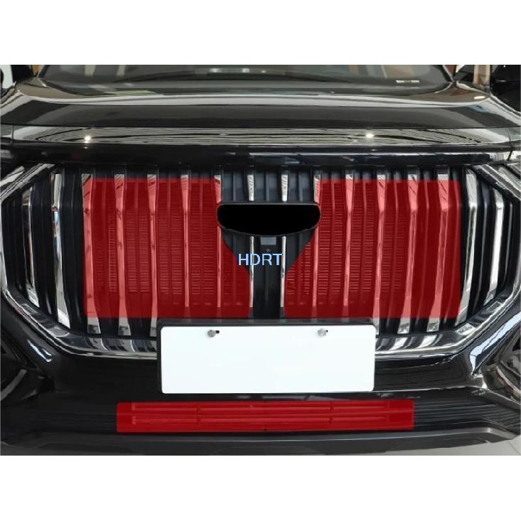 For Geely Okavango/Haoyue L X11  + Car Style Front Face Racing Grills Screen Ect Proof Net Ert Dust Cover Accessories