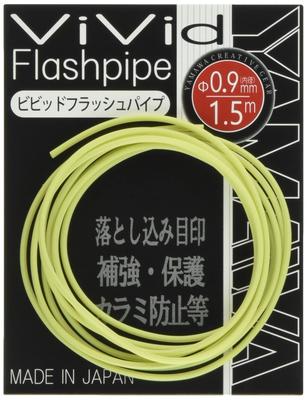 Yamawa Sangyo Vivid Flash Pipe, 0.9mm, 040200, Glow-in-the-Dark