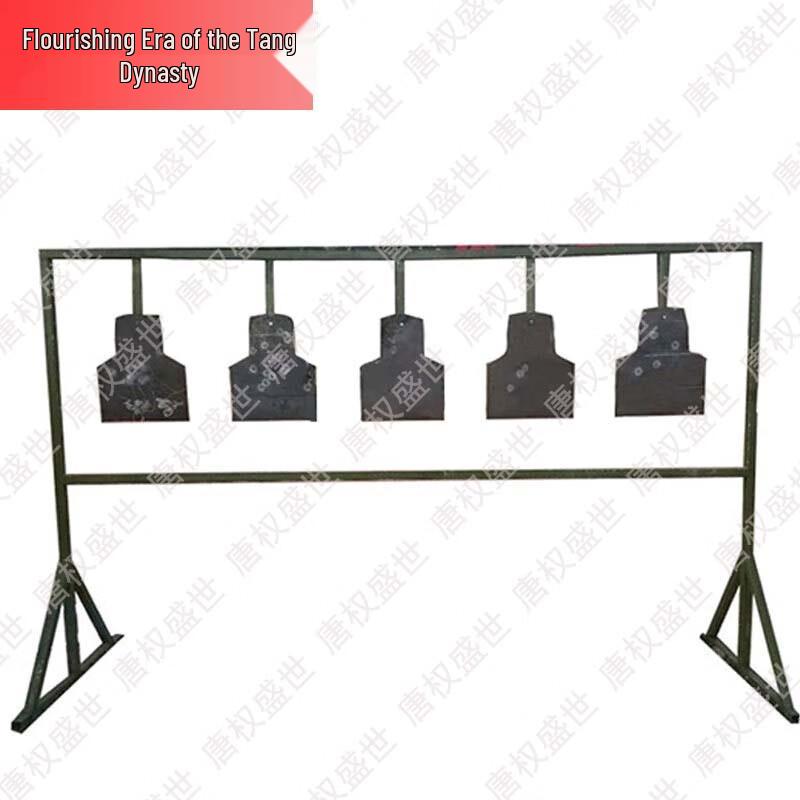 Tangquanshengshi Shooting Training Targets