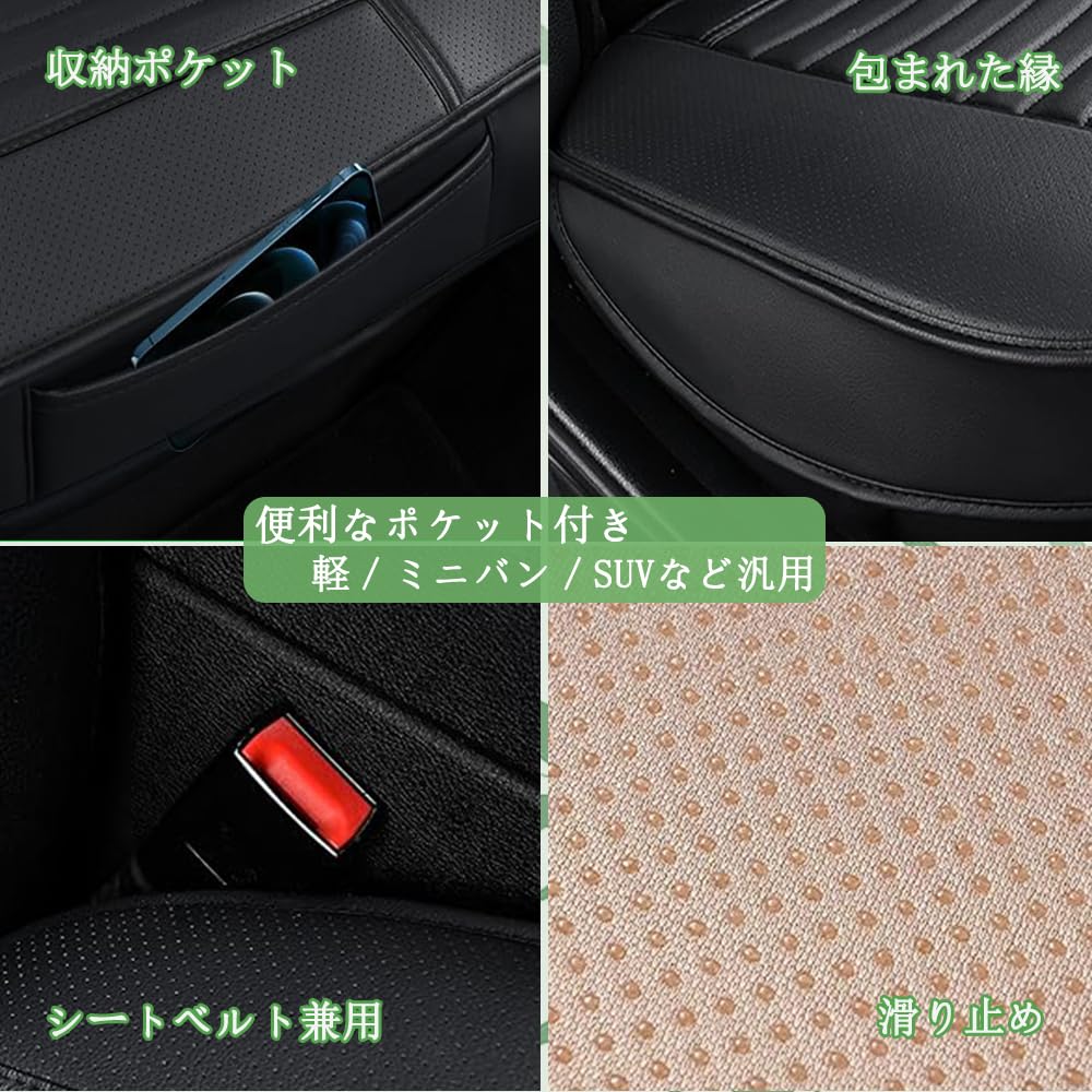 Waterproof Car Seat Covers for Kei Premium PU Universal Fit for Driver and Passenger Seats Type Cars, Leather, Breathable, Non-Slip, (Black, B)