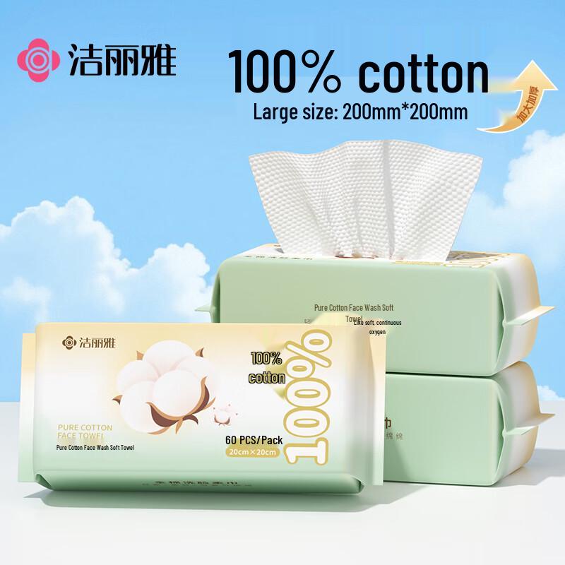 Grace 100% Cotton Disposable Facial Tissues