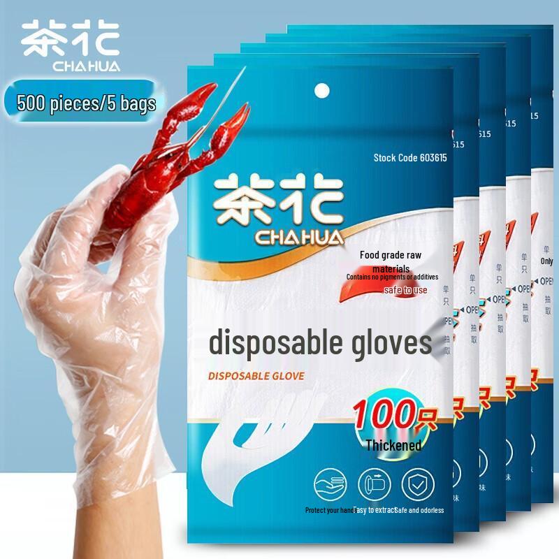 Camellia Food-Grade Disposable Gloves