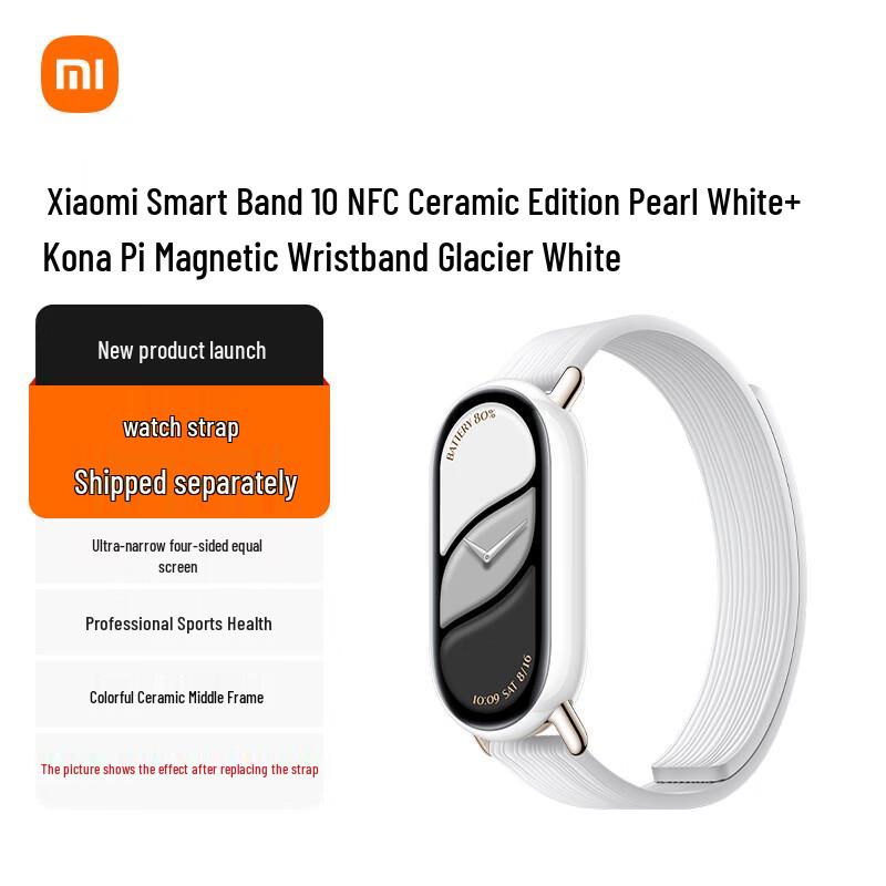 Xiaomi Smart Band 10 NFC Edizione Ceramica (Versione NC)