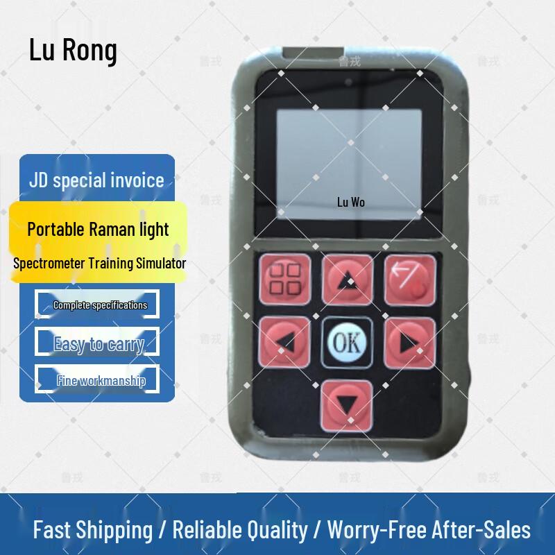 

Lurong Portable Raman Spectrometer