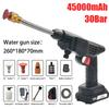 20000mAh High Pressure Car Wash Washer Gun Electric Wireless Water Gun Rechargeable 30Bar Foam Generator Spray Cleaning Machine
