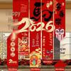 New Year Celebration Banner