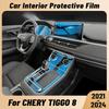 Kratzfester Auto-Innenraum Mittelkonsole Media Armaturenbrett Navigation TPU Schutzfolie Für CHERY TIGGO 8    2024