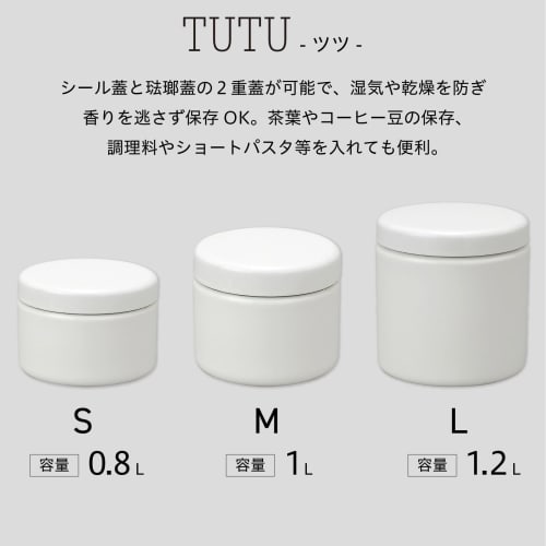Nodahoro TUTU Enamel Canister, Small Storage Container for Tea, Coffee, Made In Japan, TU-9