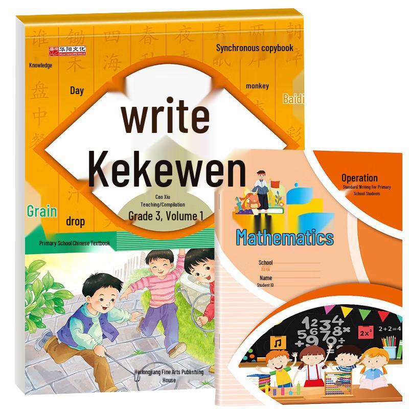 Comprehensive Student Educational Resources