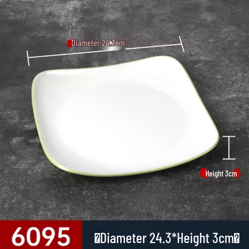 Hangge Shidai Melamine Square Dinner Plate 9.5 inches