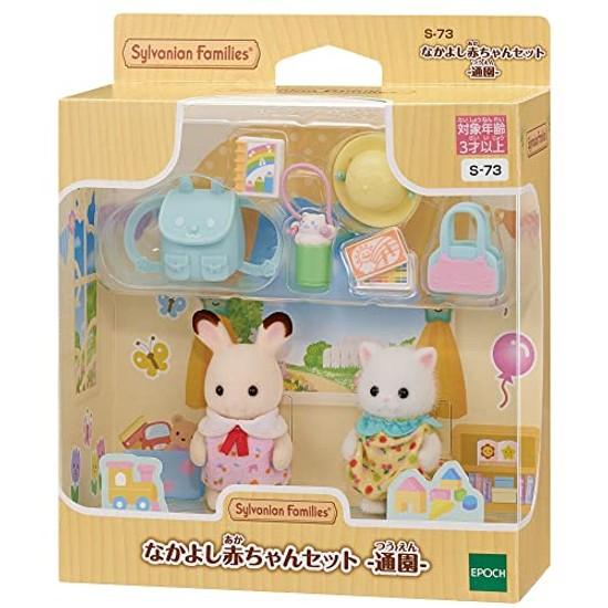 EPOCH Sylvanian Families Nursery Friendly Baby Set -Commuting- S-73 ST Mark certified ages 3 up Toy Dollhouse
