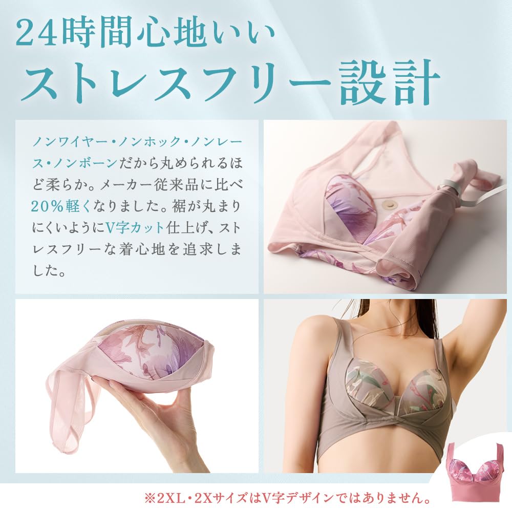 Healogy Recovery Bra Air Bouquet Mauve L makuake Recovery Wear Night Bra Daytime Breathable Bra [healogy] Women's Non-Wired