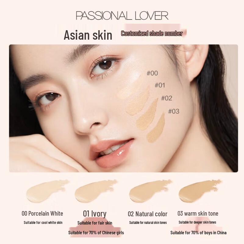 Lianhuo Velvet Mist Cushion Cream