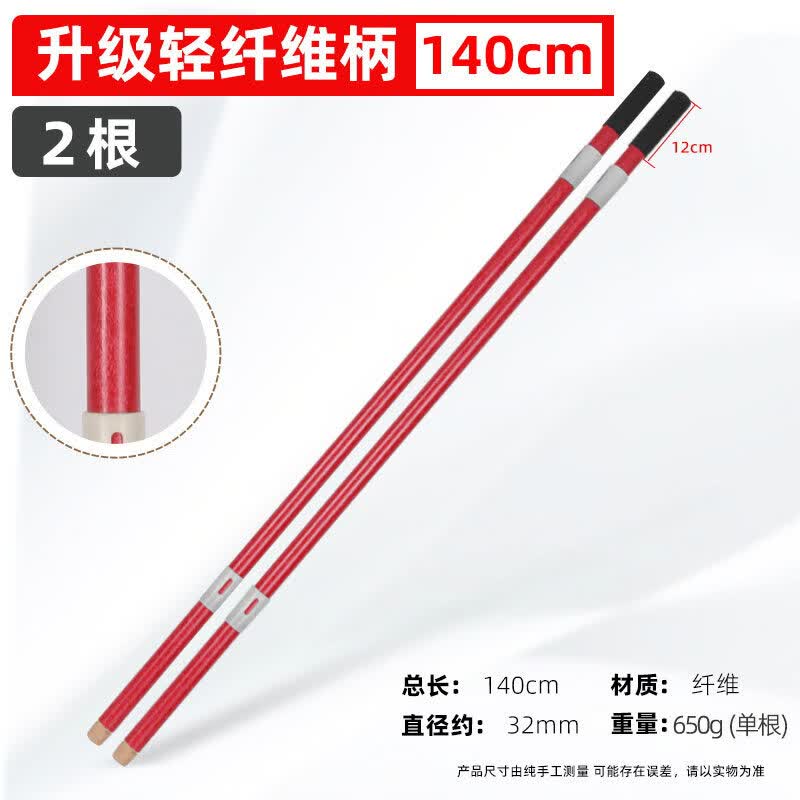 

Jun Ding Ying 1.4m Nylon Handle Farm Tool Set