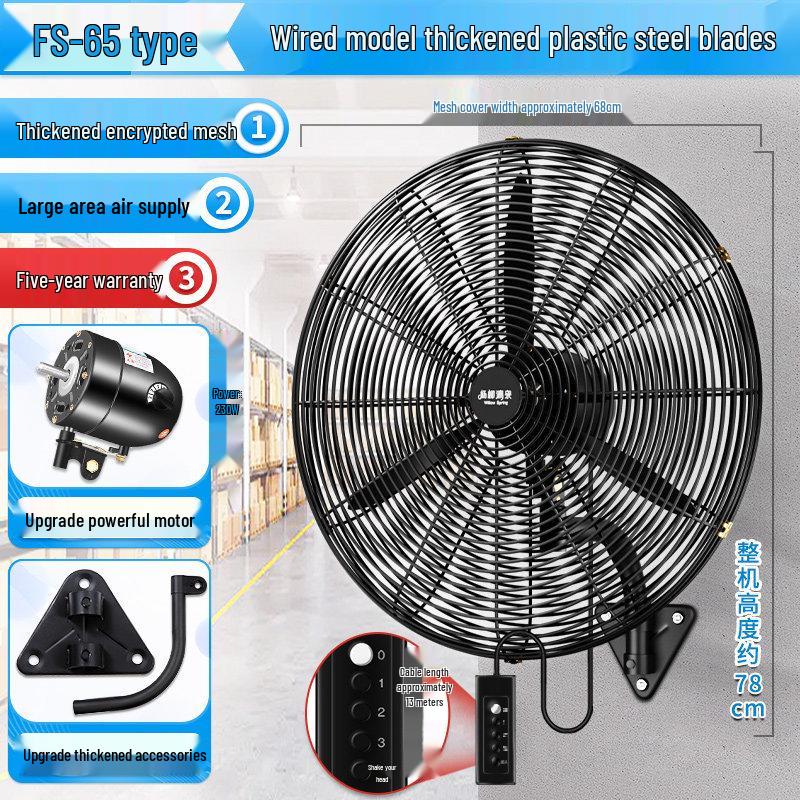High-Power Industrial Wall-Mounted Fan with Strong Wind Power
