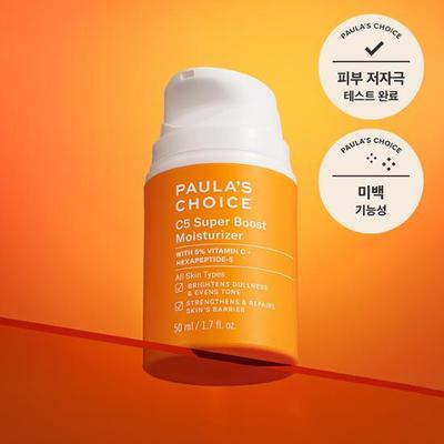 C5 Super Boost Feuchtigkeitscreme 50ml