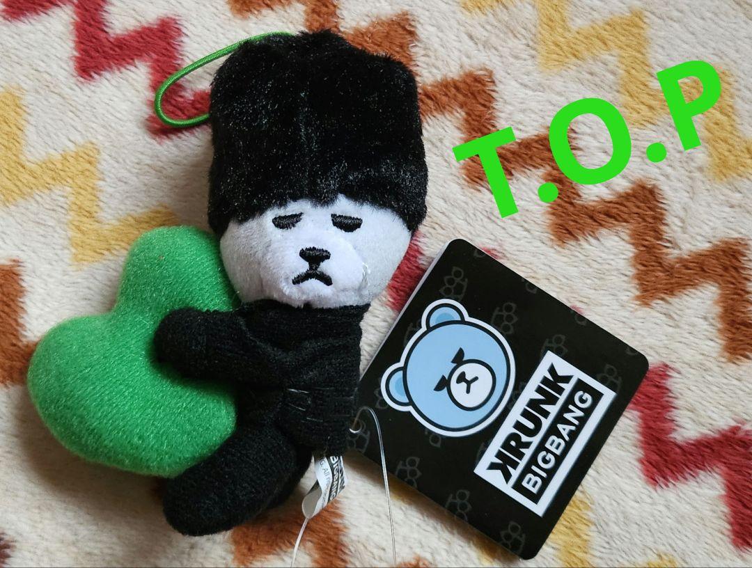 

[USED] BIGBANG T.O.P Hug Heart Mascot Plush Toy Tap